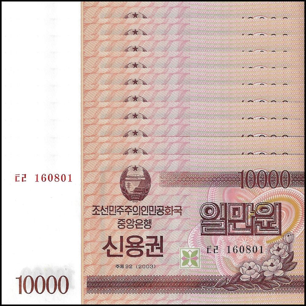 North Korea - 10.000 Won 2003 - Pick- PNL - Set 10 PCS