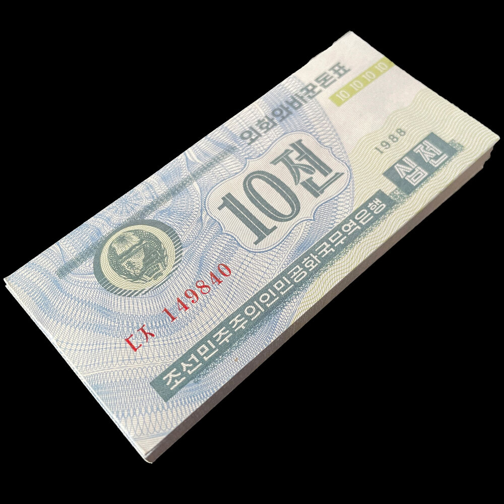 North Korea - 10 Chon 1988 - Pick- 25 - BFX403 - Bundle 100 PCS