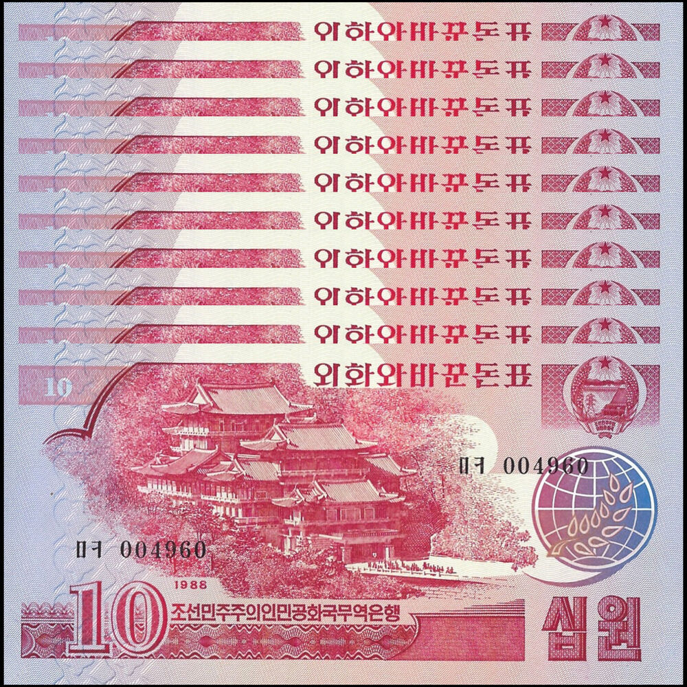 North Korea - 10 Won 1988 - Pick # 37 - Set 10 PCS