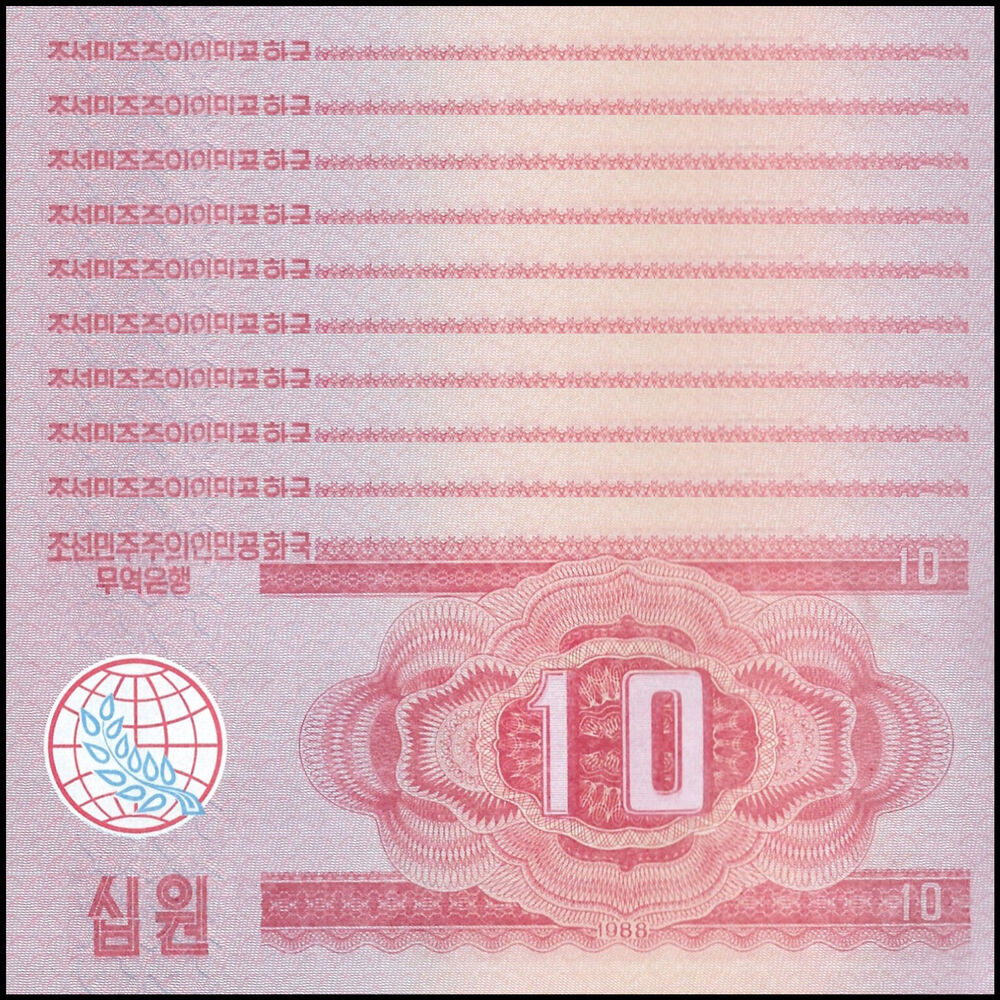 North Korea - 10 Won 1988 - Pick # 37 - Set 10 PCS