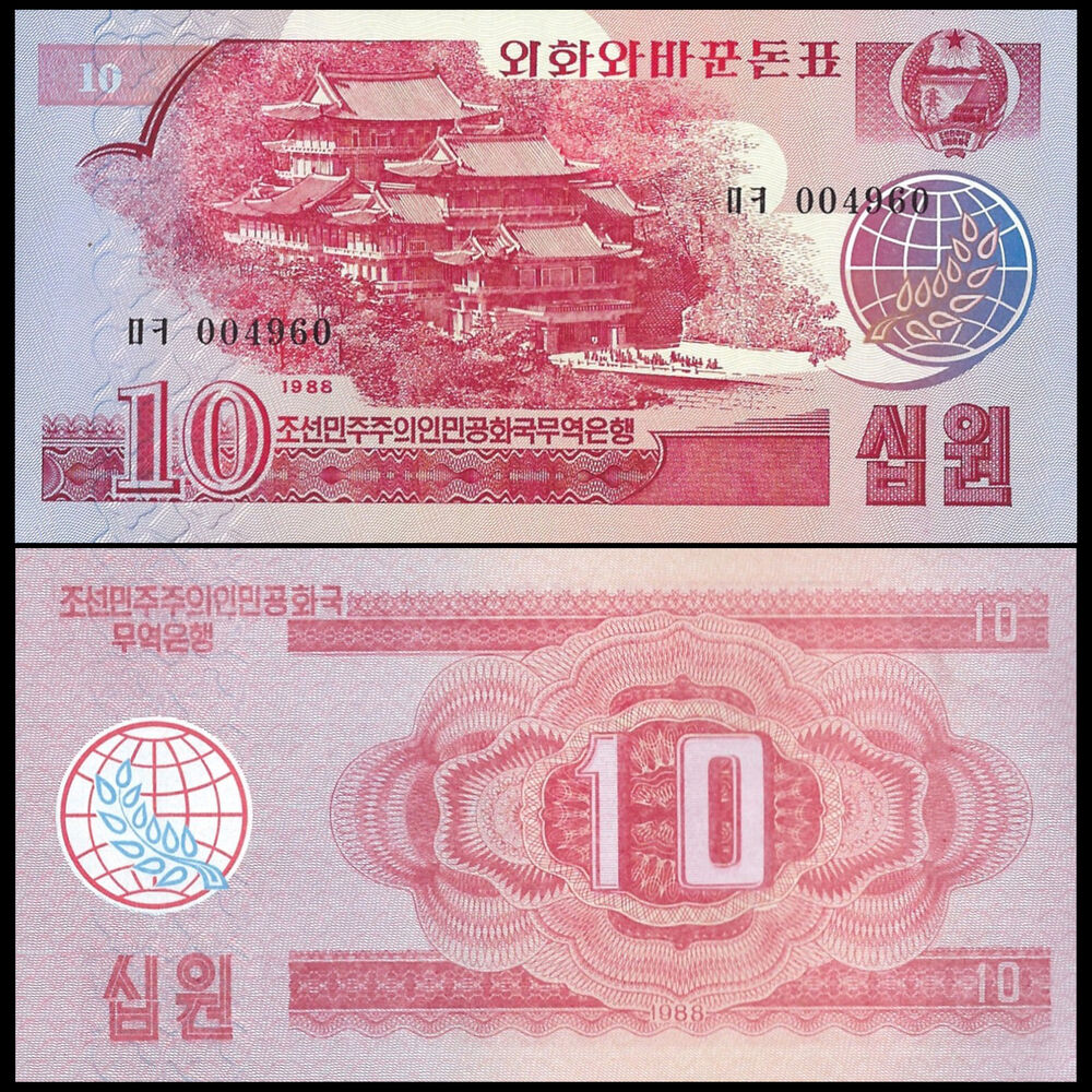 North Korea - 10 Won 1988 - Pick # 37 - Set 10 PCS