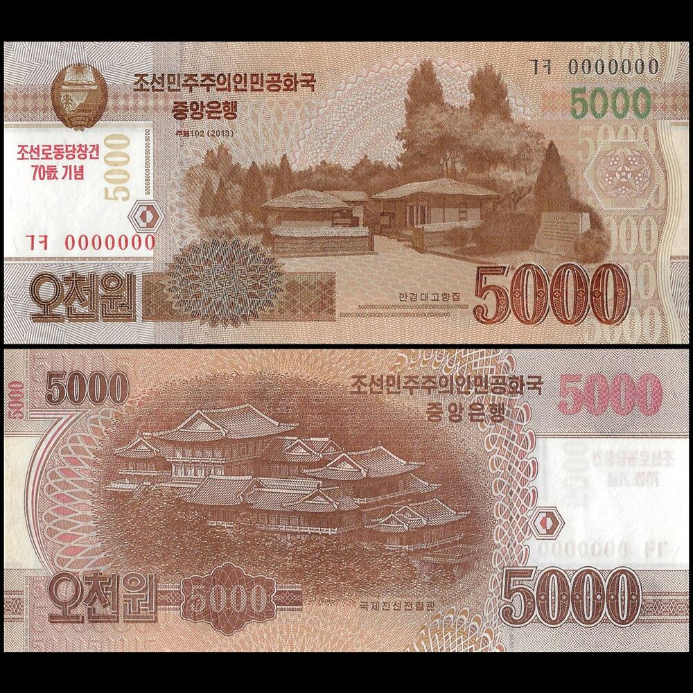 North Korea - 5000 Won 2013 - Pick- CS19 / B359 - COMMEMORATIVE - Set 10 PCS