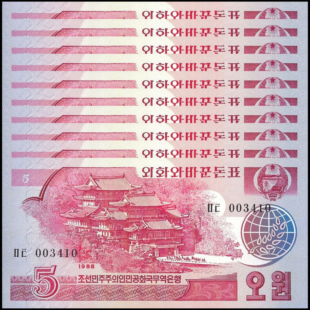 North Korea - 5 Won 1988 - Pick # 36  - Set 10 PCS