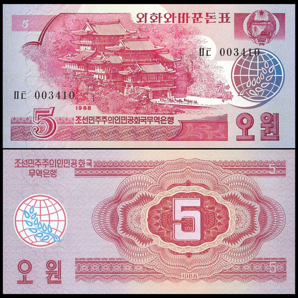 North Korea - 5 Won 1988 - Pick # 36  - Set 10 PCS