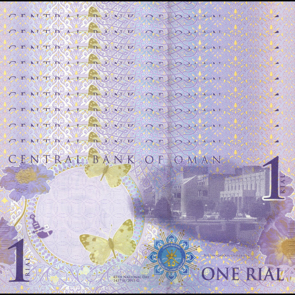 Oman -  1 Rial 2015 - Pick # 48b - COMMEMORATIVE - Set 10 PCS