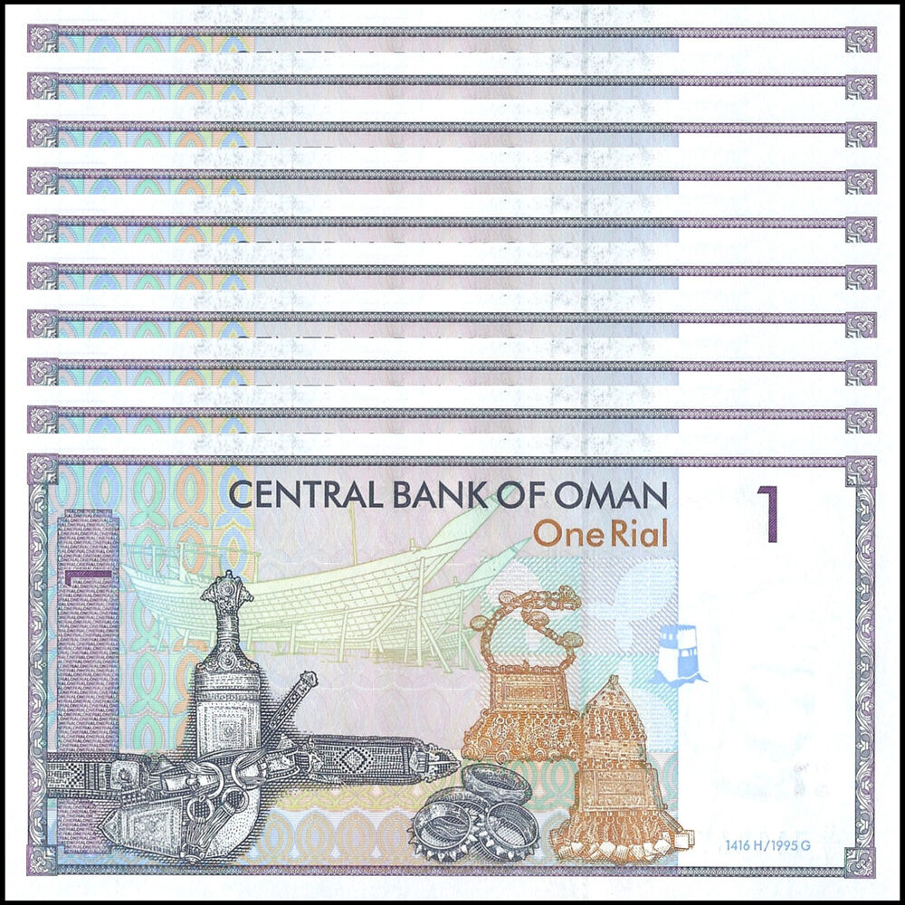 Oman - 1 Rials 1995 - Pick # 34  - Set 10 PCS