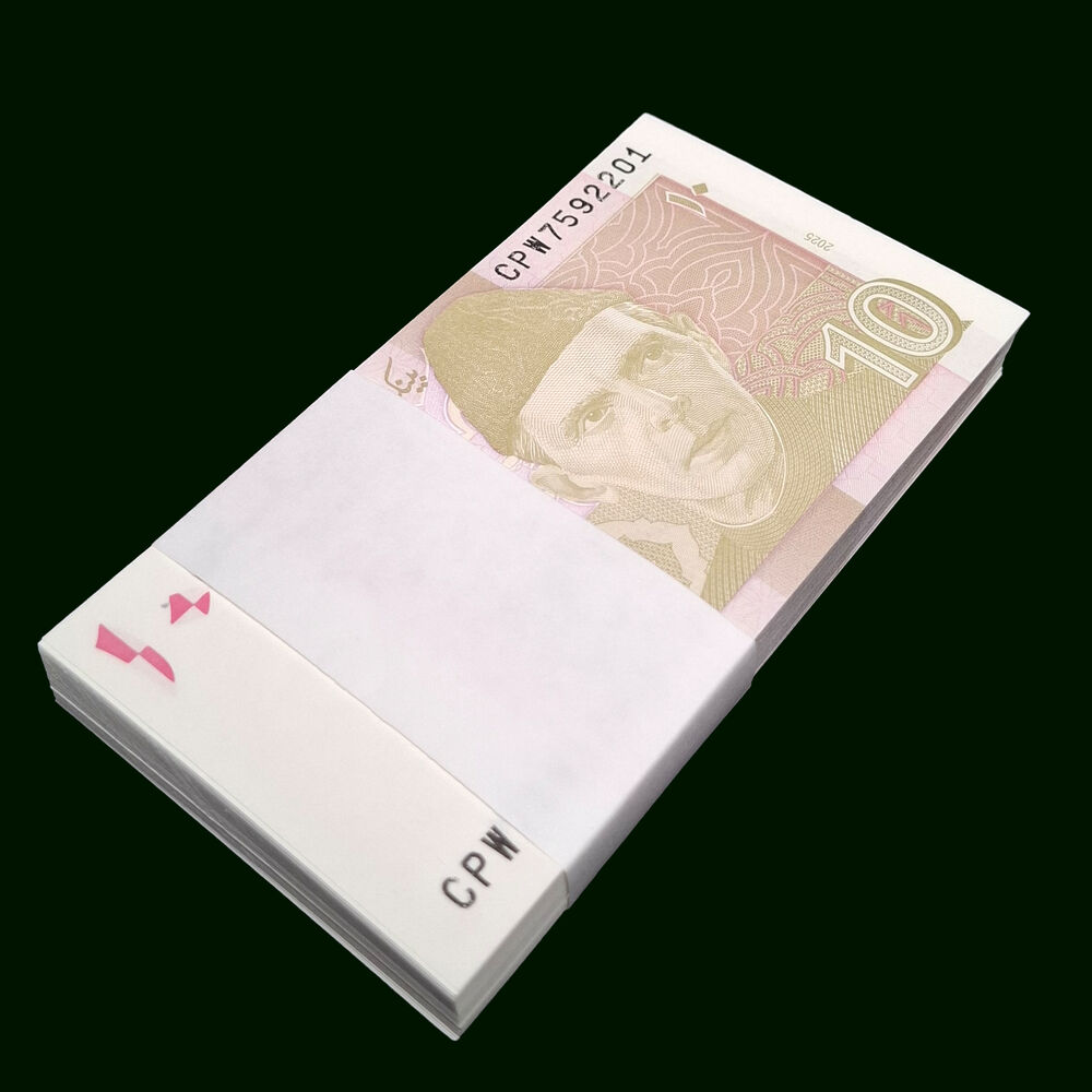 Pakistan - 10 Rupees 2025 - Pick # NEW - Bundle 100 PCS