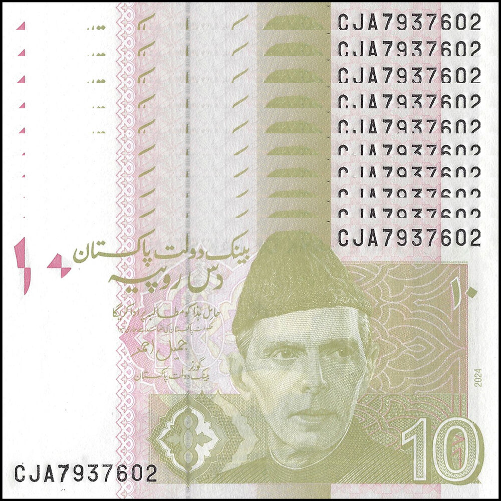 Pakistan - 10 Rupees 2024 - Pick- NEW / B231y - Set 10 PCS