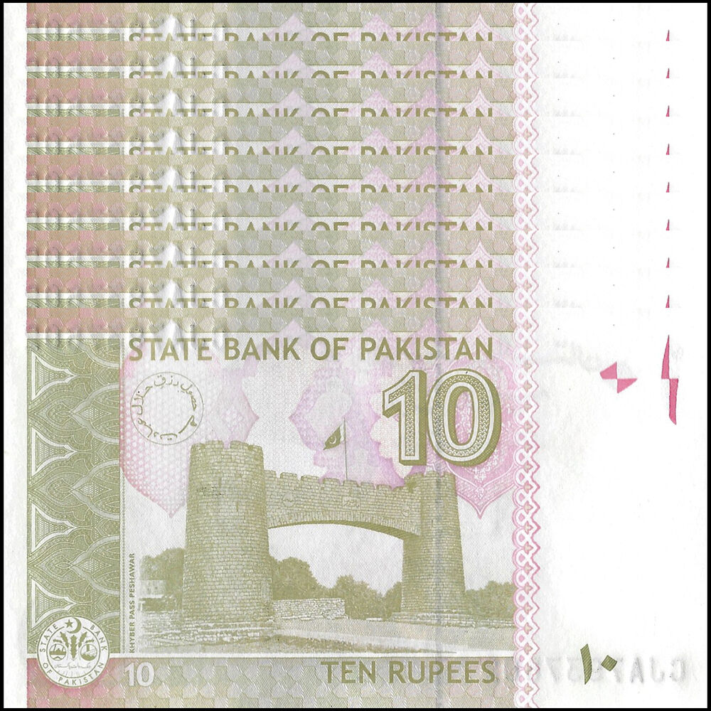 Pakistan - 10 Rupees 2024 - Pick- NEW / B231y - Set 10 PCS