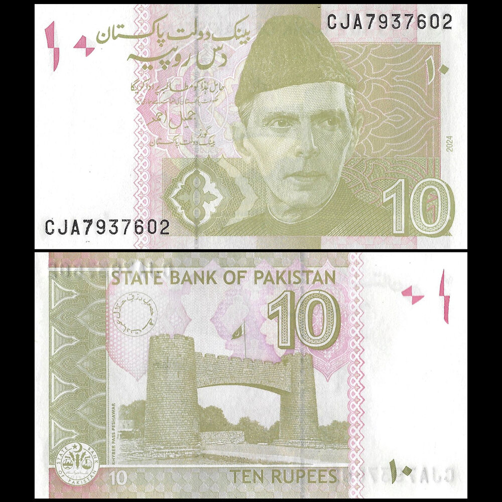Pakistan - 10 Rupees 2024 - Pick- NEW / B231y - Bundle 100 PCS