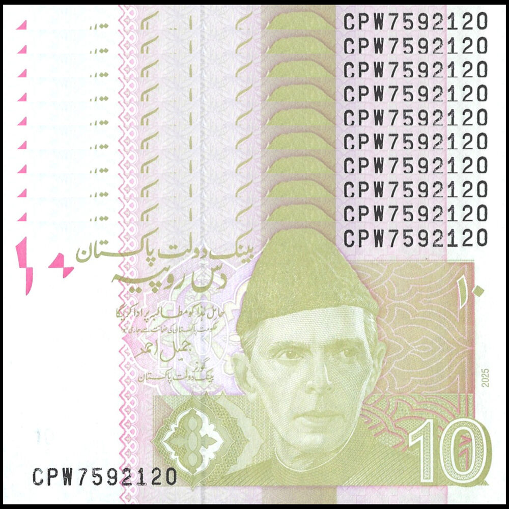 Pakistan - 10 Rupees 2025 - Pick # NEW - Set 10 PCS