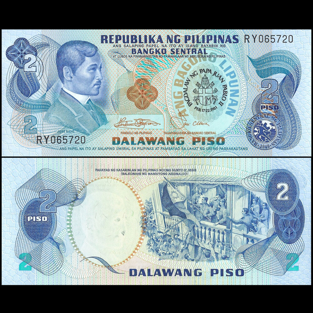 Philippines -  2 Piso 1981 - Pick # 166a - COMMEMORATIVE - Set 10 PCS