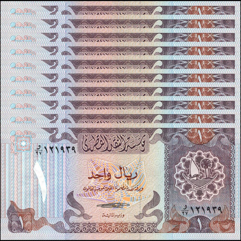 Qatar -  1 Riyal 1985 - Pick # 13 - Set 10 PCS