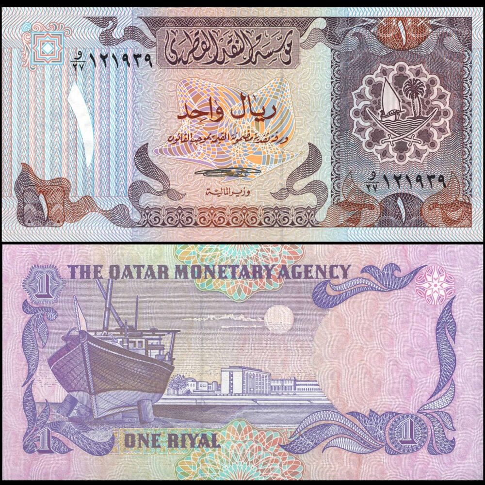 Qatar -  1 Riyal 1985 - Pick # 13 - Set 10 PCS