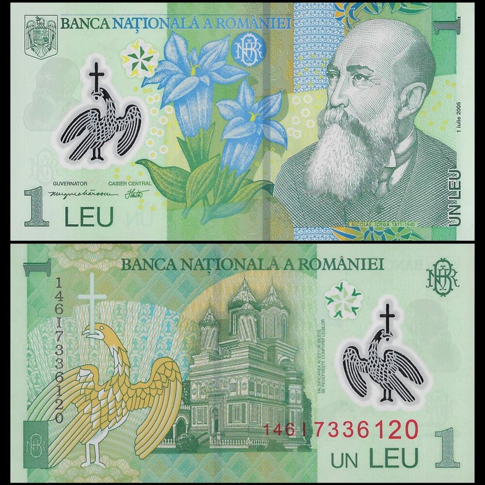 Romania - 1 Leu 2014 - Pick- 117i - Set 10 PCS