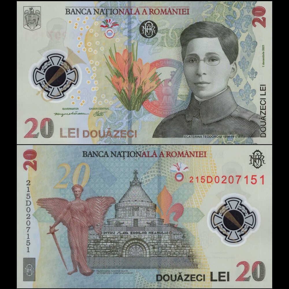Romania -  20 Lei 2021 - Pick # 119Aa - Set 10 PCS