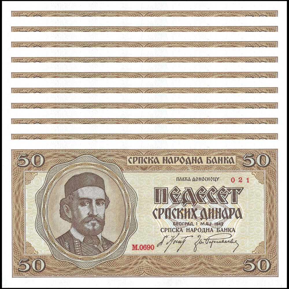 Serbia - 50 Dinara 1942 - Pick # 29 - Set 10 PCS
