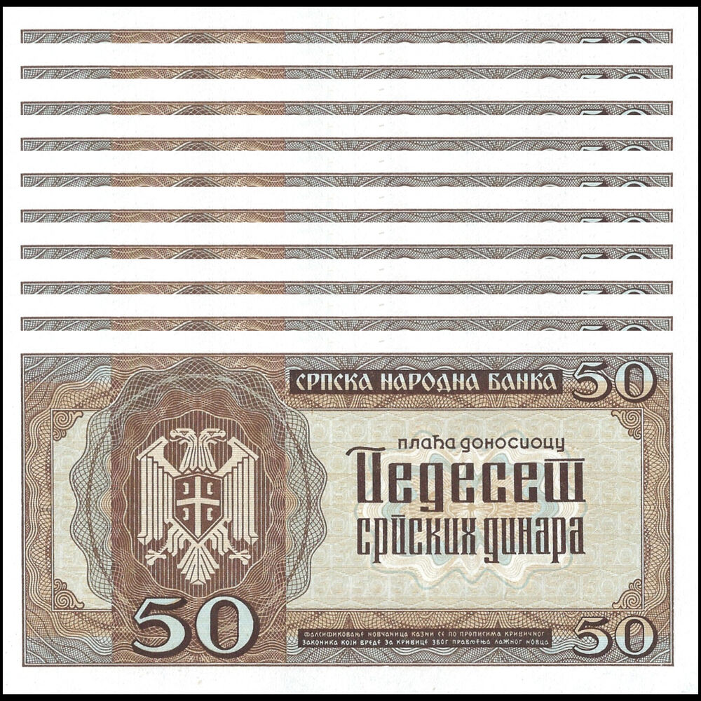 Serbia - 50 Dinara 1942 - Pick # 29 - Set 10 PCS