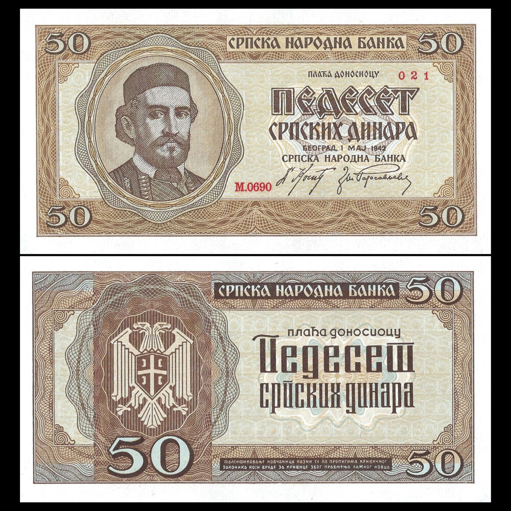 Serbia - 50 Dinara 1942 - Pick # 29 - Set 10 PCS