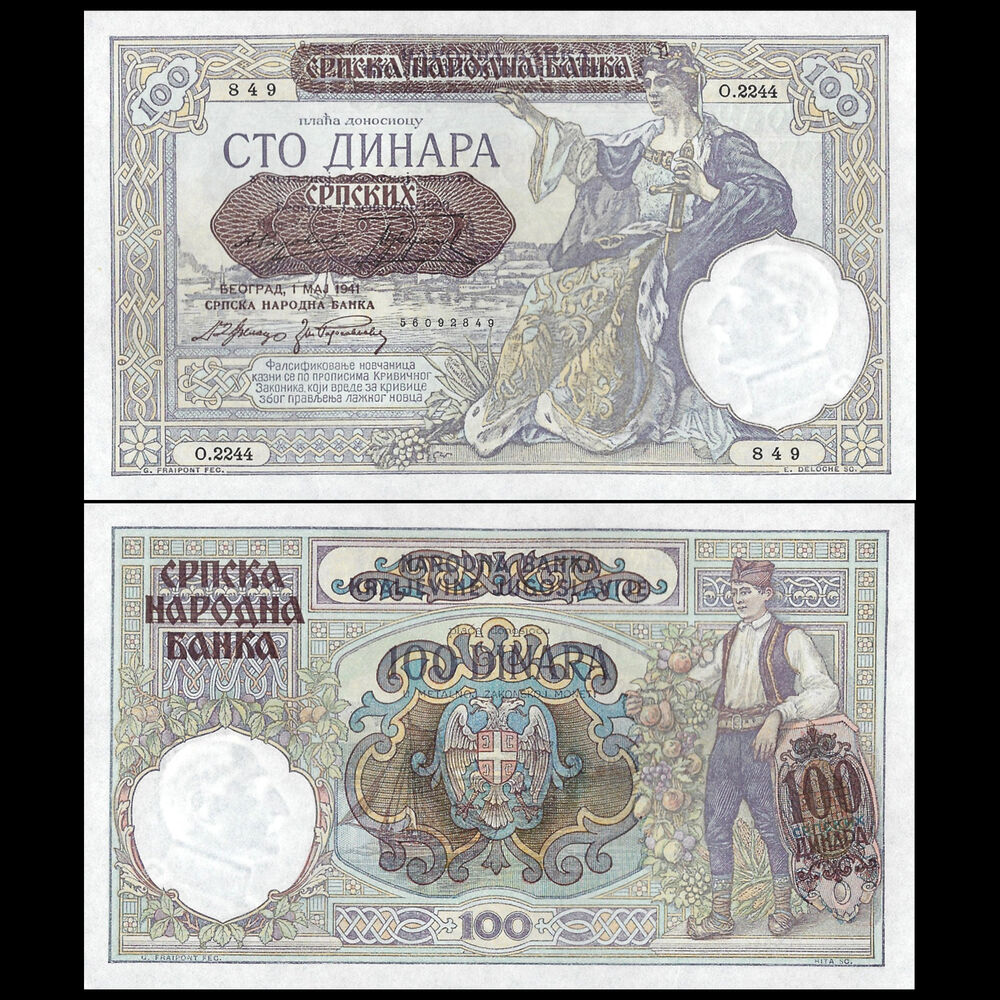 Serbia -  100 Dinara 1941 - Pick # 23 - Set 10 PCS