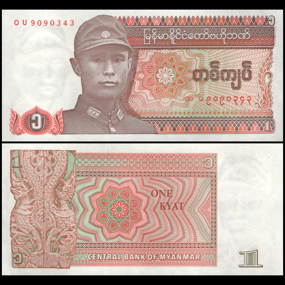 Myanmar -  1 Kyat 1990 - Pick # 67 - Set 10 PCS