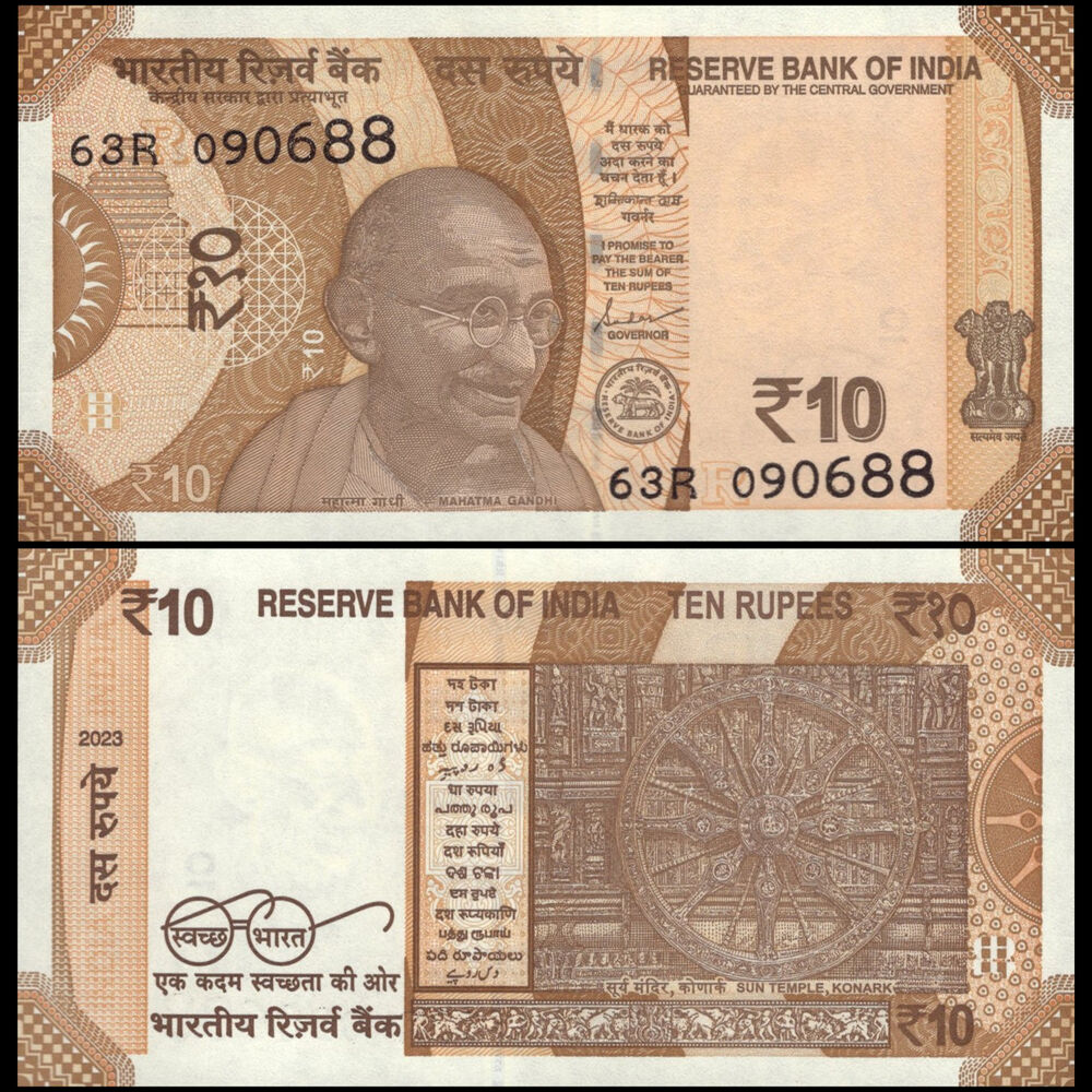 India - 10 Rupees 2023 - Pick # 109 - Set 10 PCS