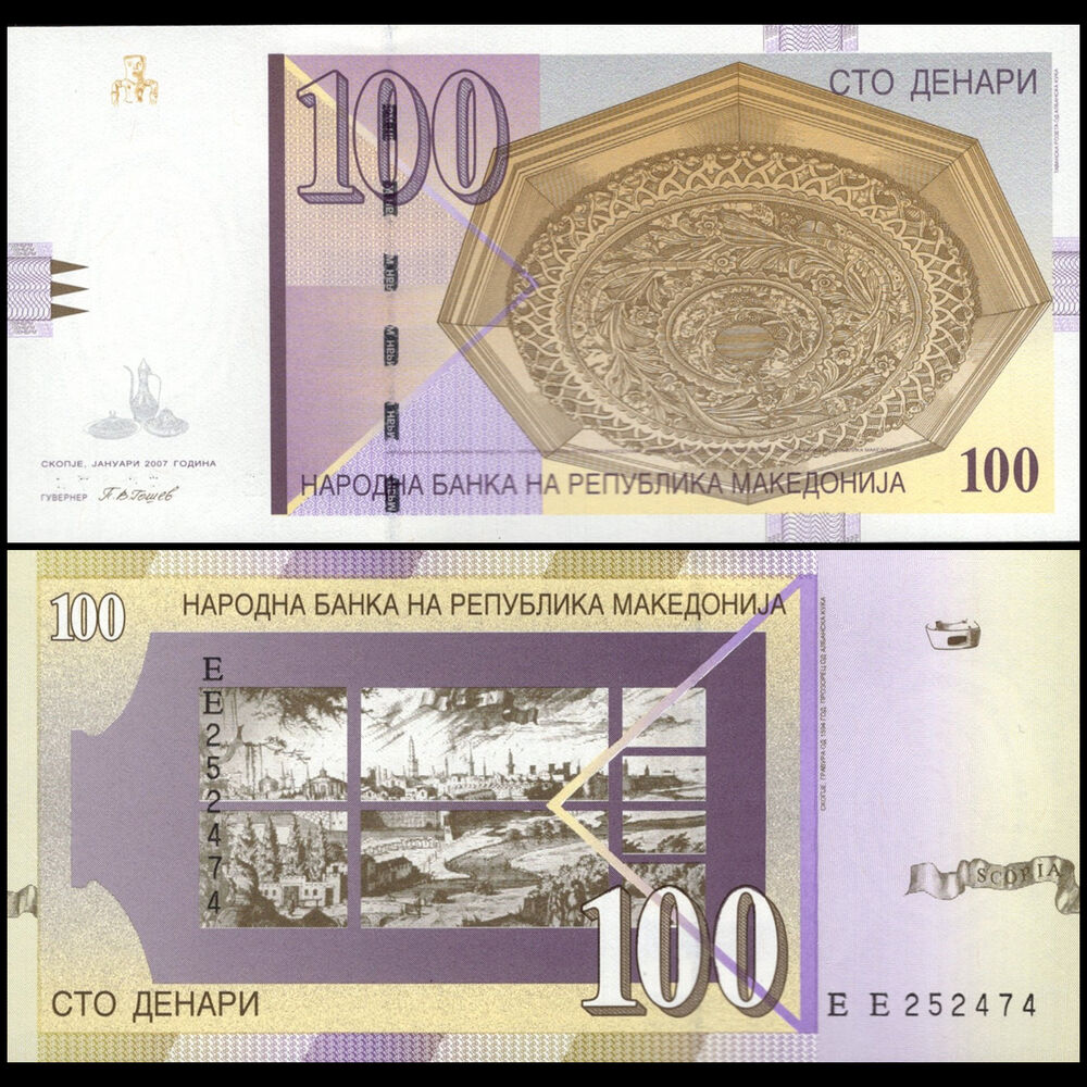 North Macedonia - 100 Denari 2007 - Pick # 16g - Set 10 PCS