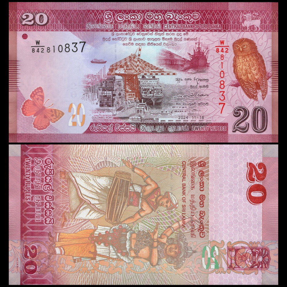 Sri Lanka -  20 Rupees 2024 - Pick # 123j - Set 10 PCS