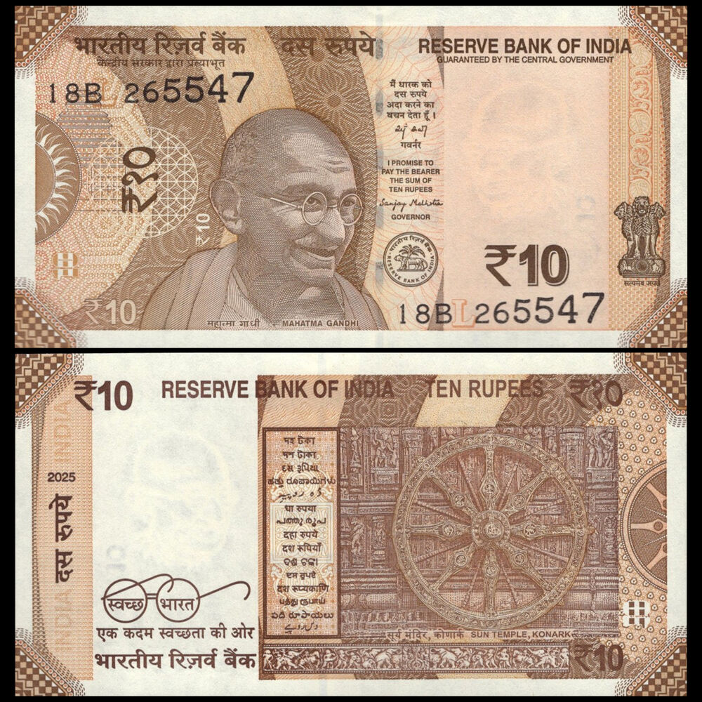 India - 10 Rupees 2025 - Pick # 109 - Set 10 PCS