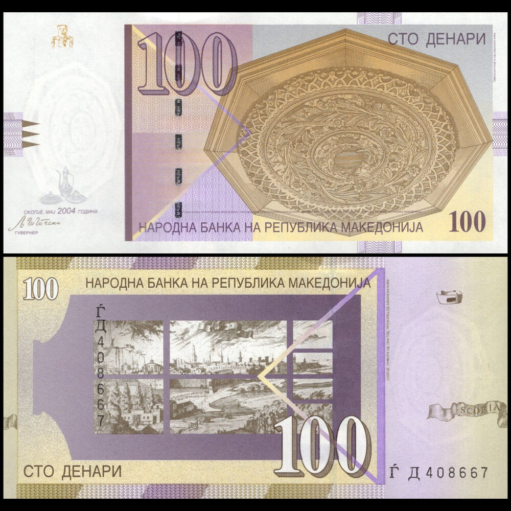 North Macedonia - 100 Denari 2004 - Pick # 16e - Set 10 PCS