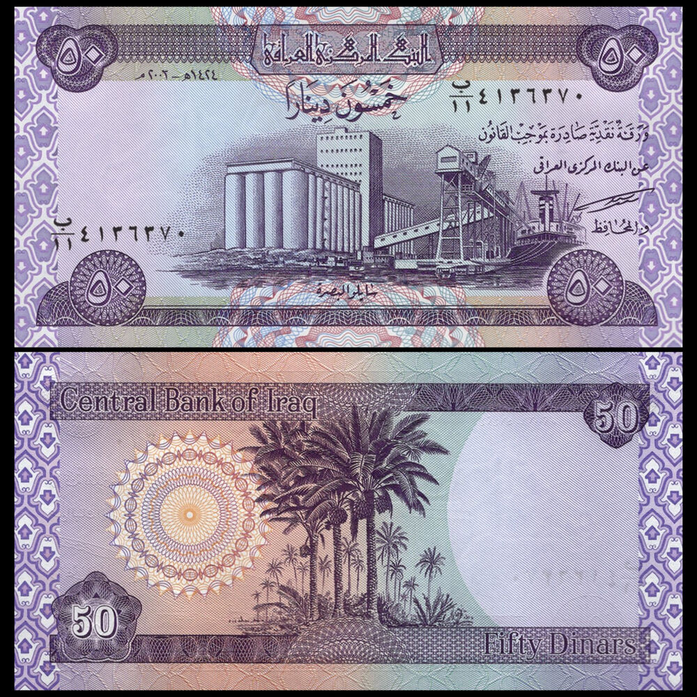 Iraq -  50 Dinars 2003 - Pick # 90 - Set 10 PCS