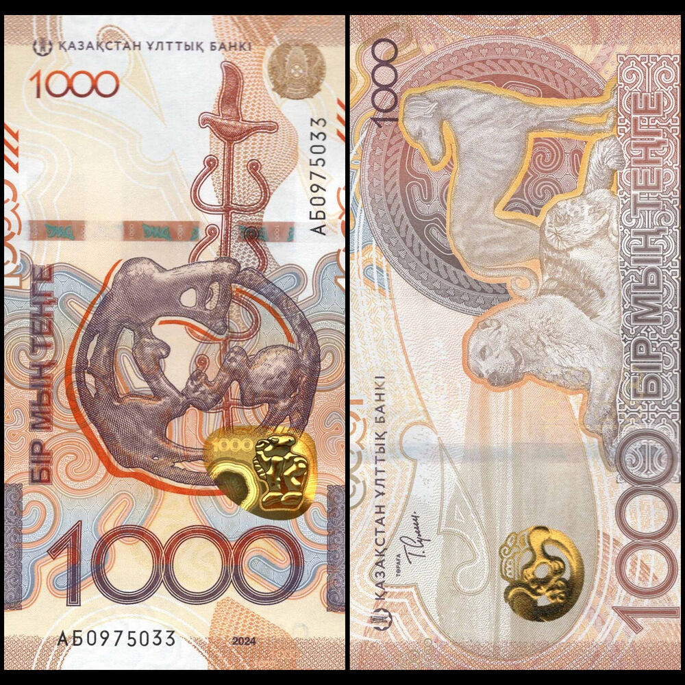 Kazakhstan -  1000 Tenge 2024 - Pick # 52a - Set 10 PCS