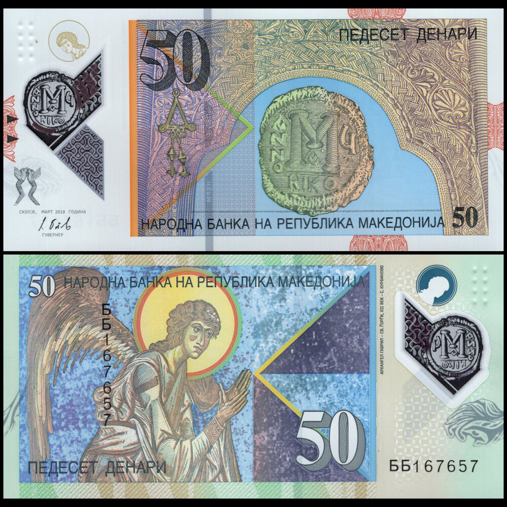 Macedonia -  50 Denari 2018 - Pick # 26 - Set 10 PCS