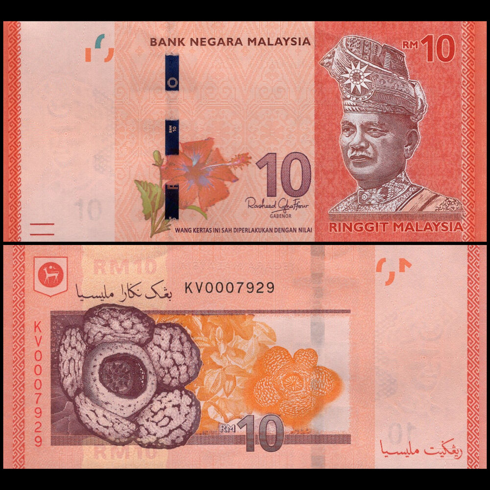 Malaysia -  10 Ringgit 2024 - Pick # 53d - Set 10 PCS