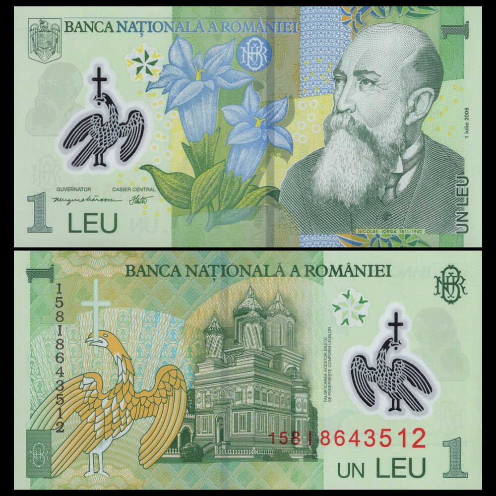 Romania -  1 Leu 2015 - Pick # 117j - Set 10 PCS