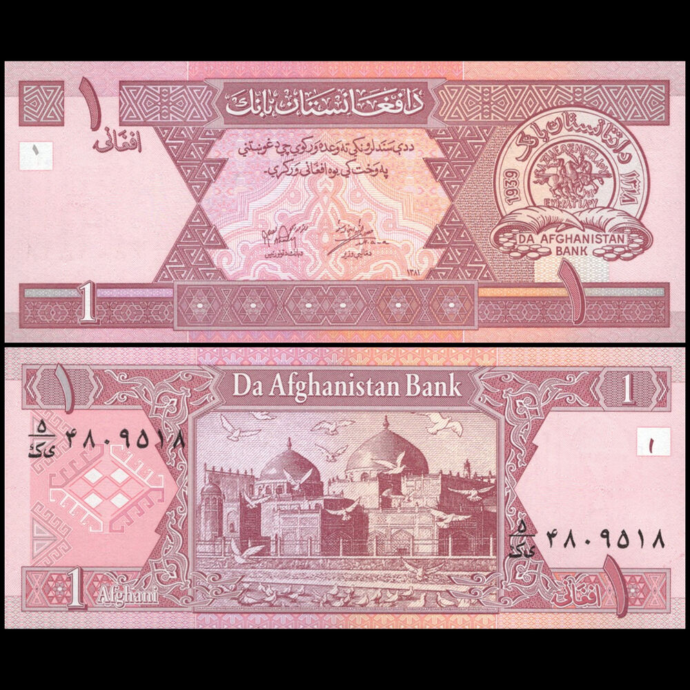 Afghanistan - 1 Afghani 2002 - Pick # 64 - Set 10 PCS