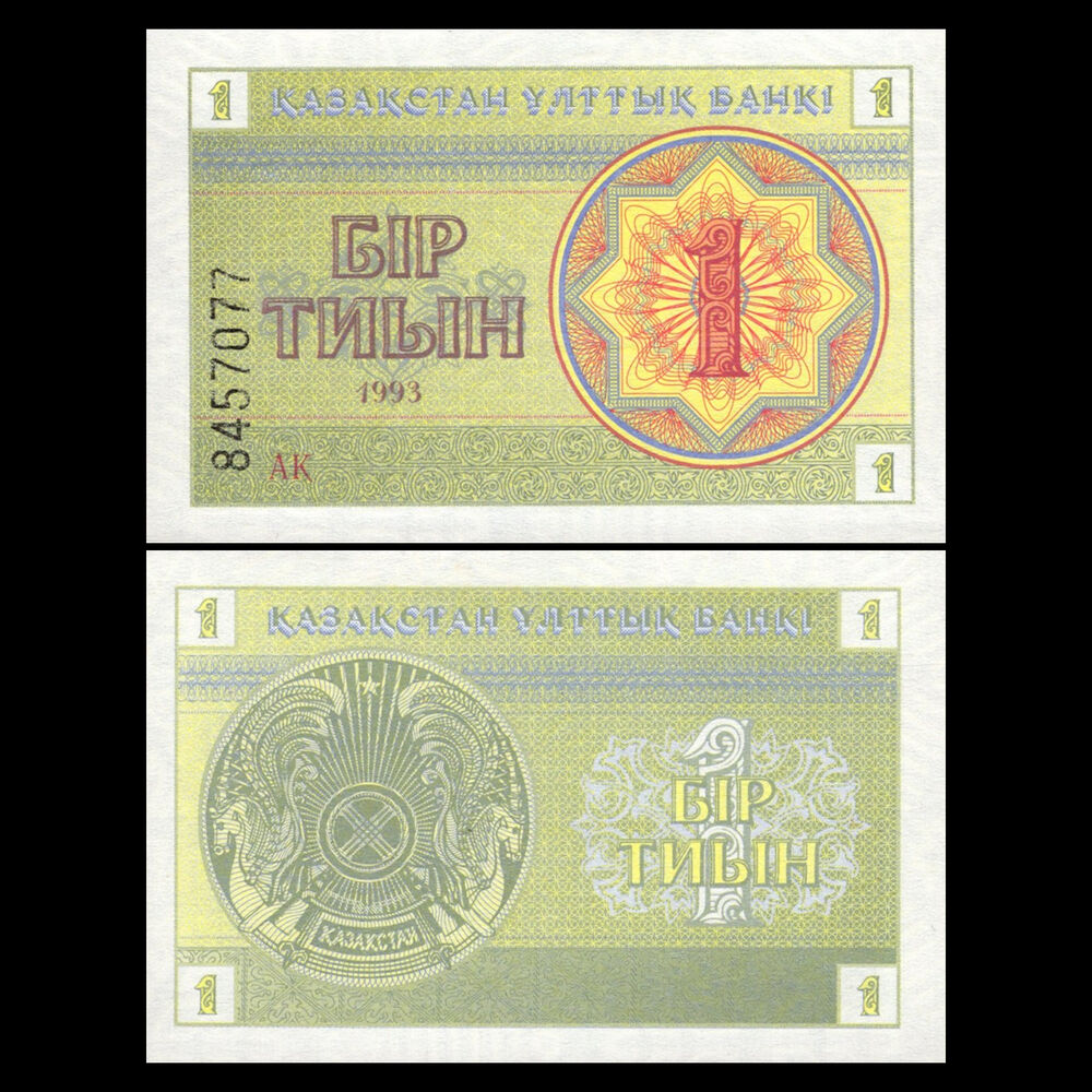 Kazakhstan - 1 Tiyn 1993 - Pick # 1c - Set 10 PCS