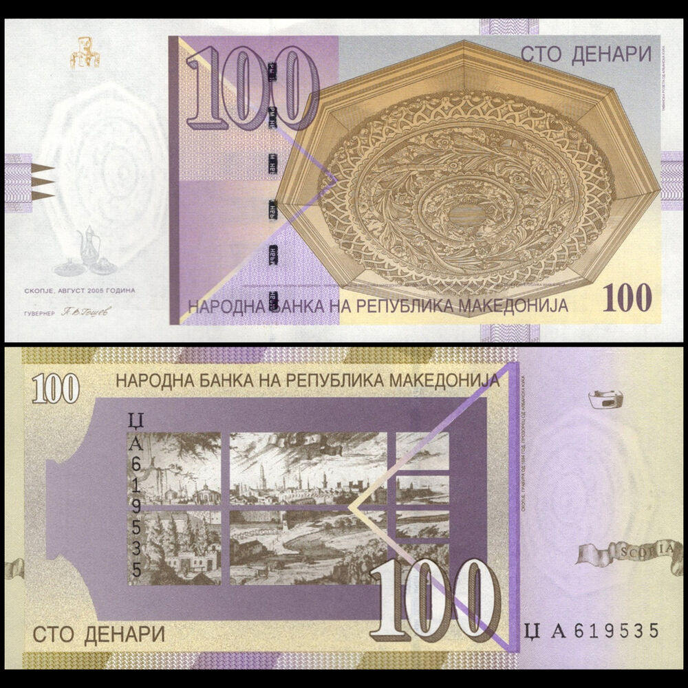 North Macedonia - 100 Denari 2005 - Pick # 16f - Set 10 PCS