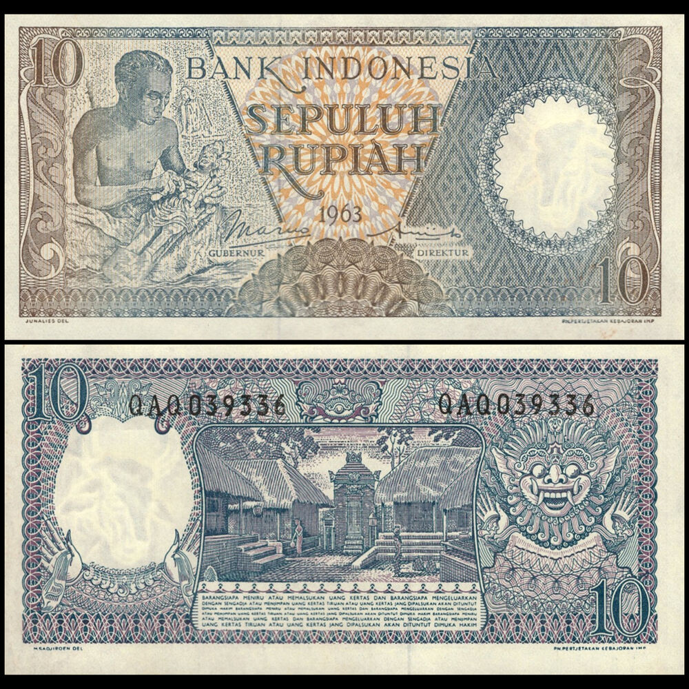 Indonesia - 10 Rupiah 1963 - Pick # 89 - Set 10 PCS