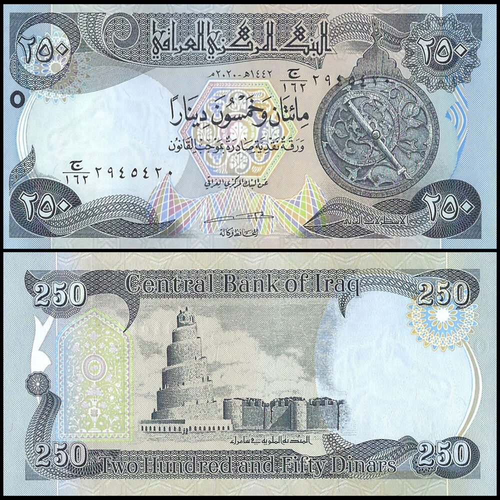 Iraq -  250 Dinars 2020 - Pick # 97c - Set 10 PCS