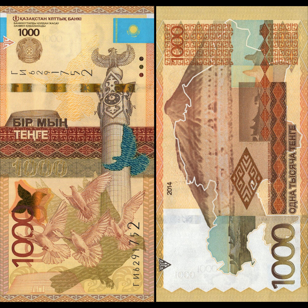 Kazakhstan -  1000 Tenge 2014 - Pick # 45b - Set 10 PCS