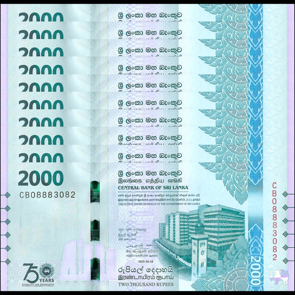 Sri Lanka -  2000 Rupees 2025 - Pick # NEW - COMMEMORATIVE - Set 10 PCS