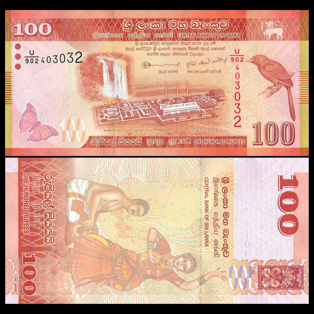 Sri Lanka - 100 Rupees 2021 - Pick # 125l - Set 10 PCS