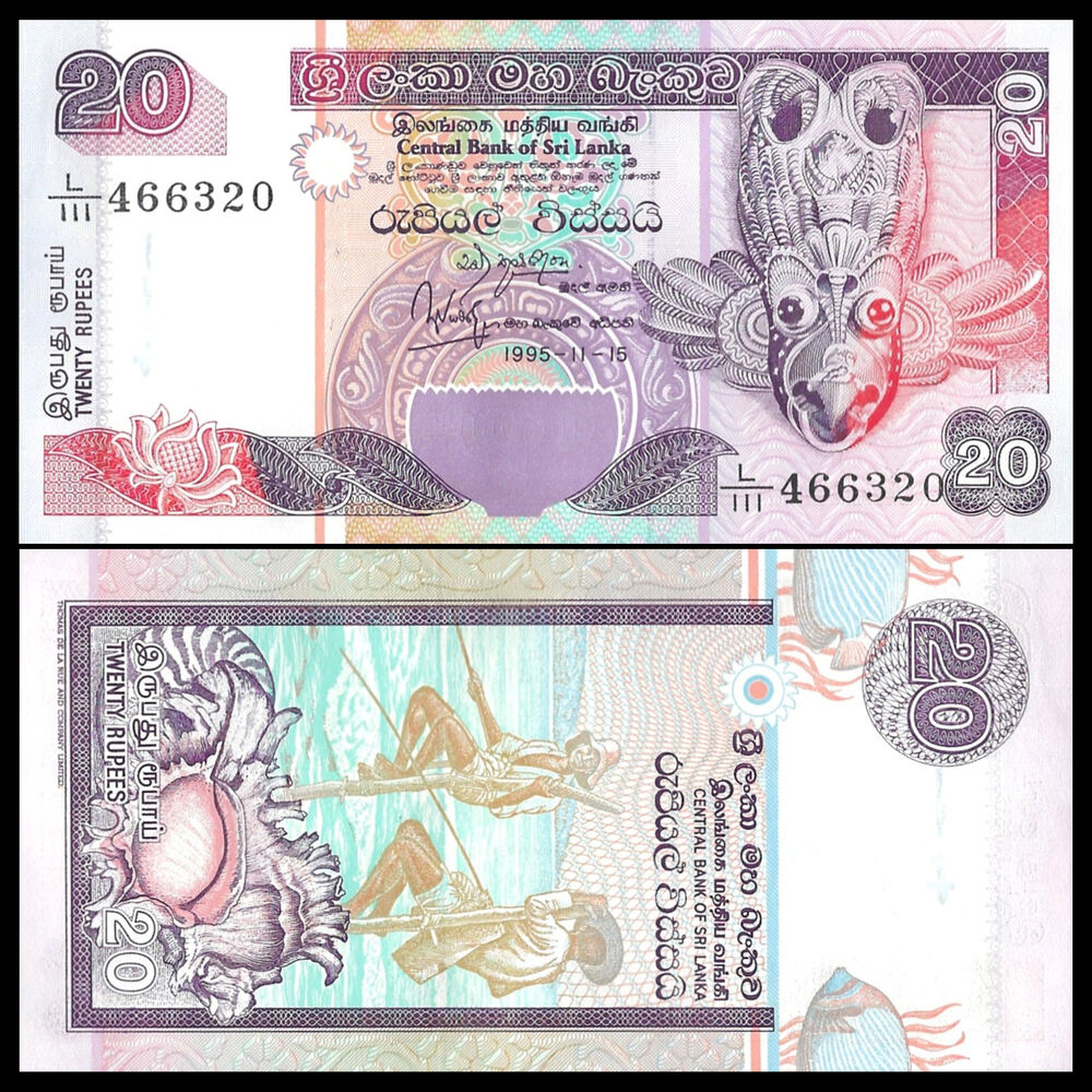 Sri Lanka - 20 Rupees 1995 - Pick # 109 - Set 10 PCS