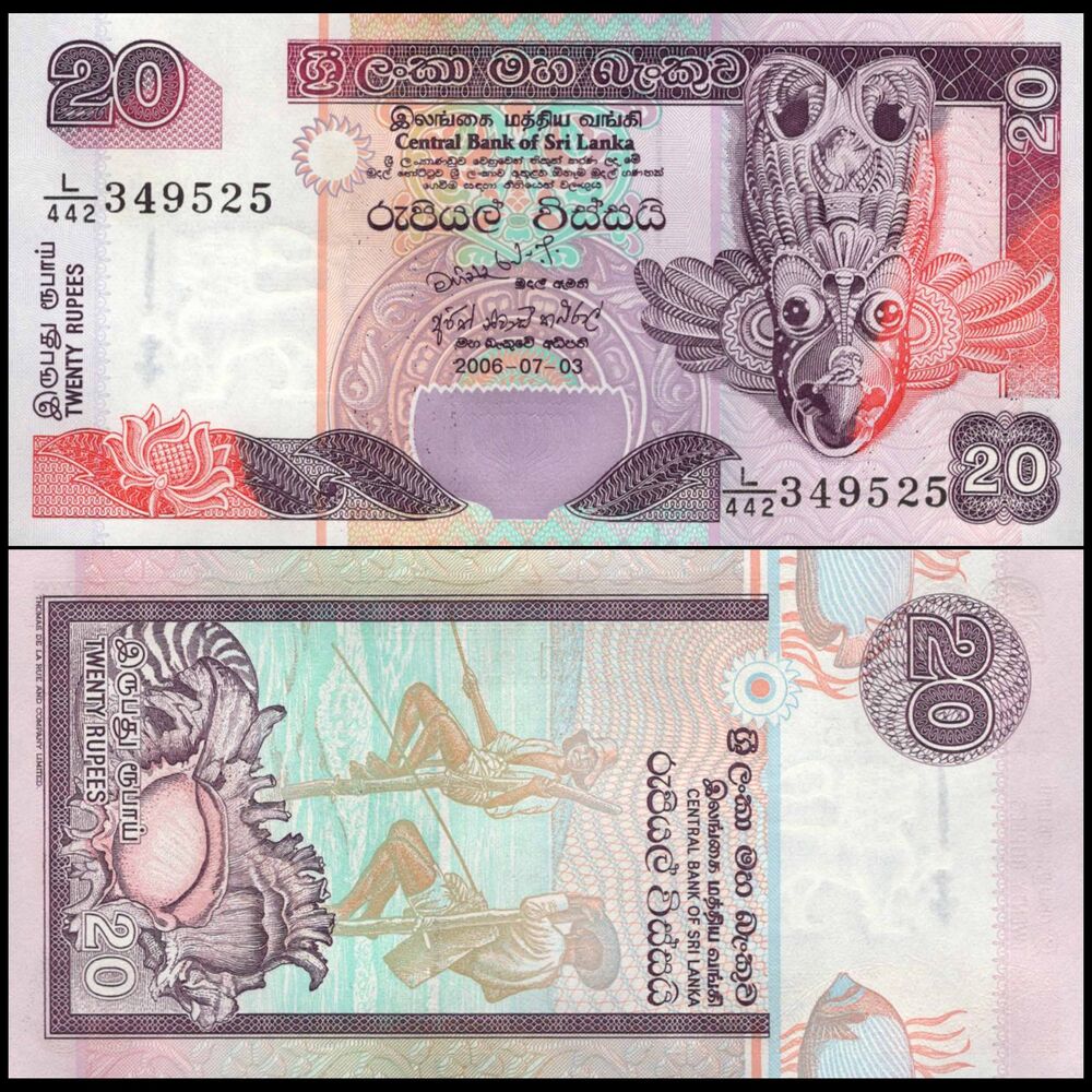Sri Lanka -  20 Rupees 2006 - Pick # 109e - Set 10 PCS