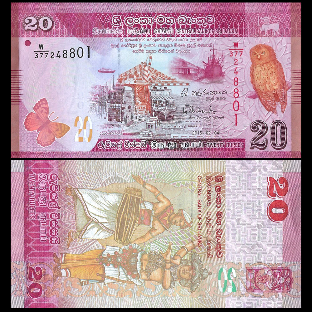 Sri Lanka - 20 Rupees 2015 - Pick # 123c - Set 10 PCS