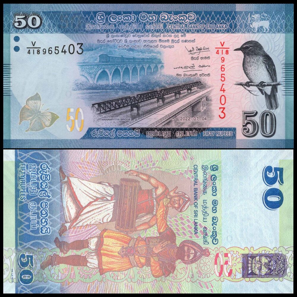 Sri Lanka -  50 Rupees 2022 - Pick # 124i - Set 10 PCS