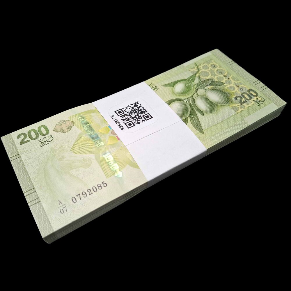 Syria -  200 Pounds 2025 - Pick # NEW - Bundle 100 PCS