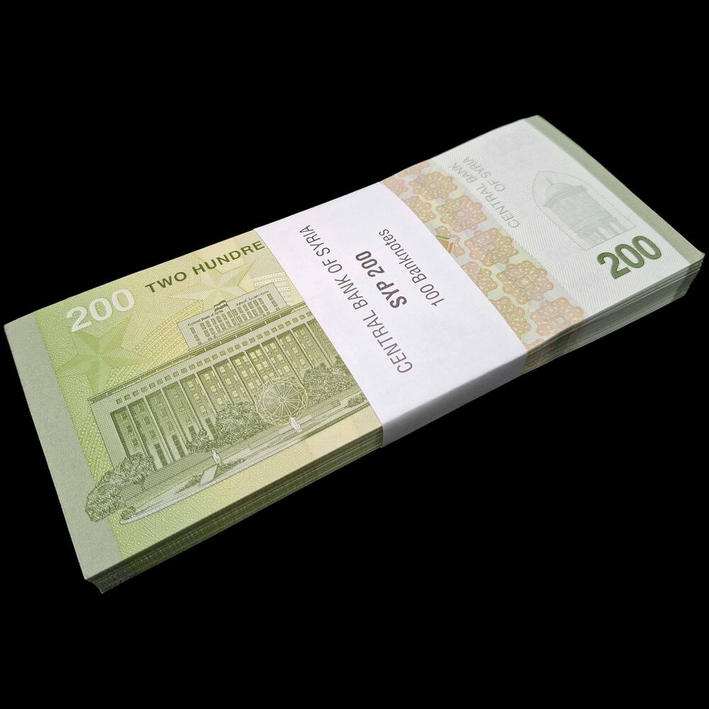 Syria -  200 Pounds 2025 - Pick # NEW - Bundle 100 PCS