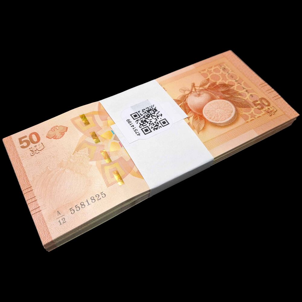 Syria -  50 Pounds 2025 - Pick # NEW - Bundle 100 PCS